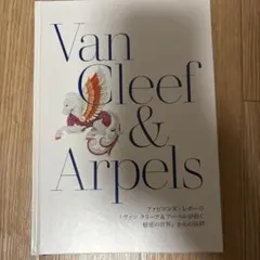 アートブック ハードカバー