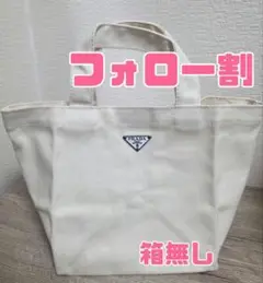 白 トートバッグ