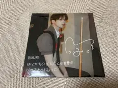 BOYNEXTDOOR BOYLIFE ジェヒョン メッセージ色紙♡【新品】