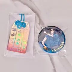 ヒプマイ オンラインくじ 缶バッジ お守り 山田二郎