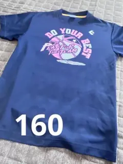 ロンTバスケットボールデザイン Tシャツ 160