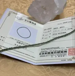 2026年最新】鑑定書付きモルダバイトの人気アイテム - メルカリ