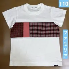 ファミリア　Tシャツ　110のサムネイル