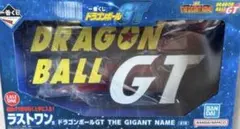 ドラゴンボールGT 一番くじ F賞 超17号 ラストワン賞 ギガントネーム
