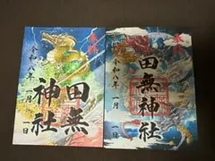 Item thumbnail for item 6e59c2a3-bf19-4ccd-a880-05d73220326d