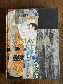 クリムト展 図鑑 限定品 クリムト展 図鑑 限定品