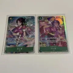 ワンピースカード　EB03-018 たしぎ SR2枚セット(1枚パラレル)