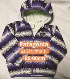 Patagoniaパタゴニア★リバーシブルジャケット★アウター★2T