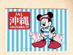 1997年JAL沖縄ミッキーマウス５桁ポストカード昭和レトロビンテージ非売品葉書