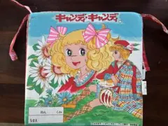 【激レア】キャンディキャンディ　タオルケット　いがらしゆみこ　昭和　レトロ　布団 激レア】キャンディキャンディ タオルケット いがらしゆみこ 昭和