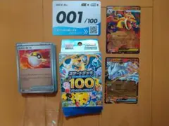 MEGA スタートデッキ100 バトルコレクション リザードンY NO 001