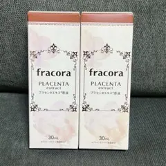 フラコラ fracora PLACENTA extract 美容液30ml×2個のサムネイル