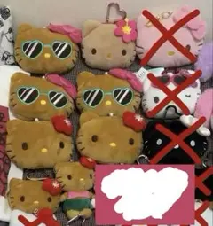 【4月26日まで】サンリオ 日焼けキティまとめ売り