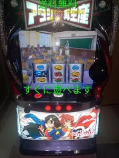 パチスロ実機 少女☆歌劇 レヴュースタァライト スマスロユニット付