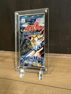 遊戯王Spell of Mask レリブルSM-51 青眼の白龍 ブルーアイズ