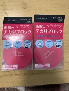 KOSE メイク キープ パウダー EX 5g 2個セット 新品未使用のサムネイル