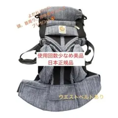 日本正規品 エルゴベビー 抱っこ紐 オムニ360 クールエア メッシュ 新生児