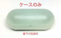 【充電ケースのみ】SONY WF-C500 グリーン ワイヤレスイヤホン