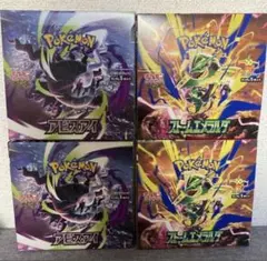 ポケモンカード　ストームエメラルダ　アビスアイ　シュリンクなし　ぺりぺりあり