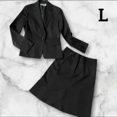 【美品】ナチュラルビューティー L 黒スーツ 就活面接リクルートスーツ
