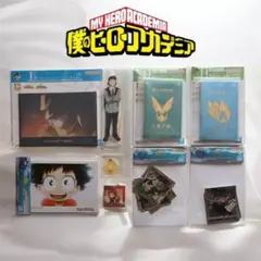 僕のヒーローアカデミア 一番くじ グッズまとめ売り