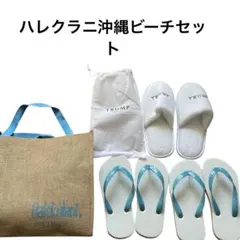 ハレクラニ沖縄 オリジナルビーチバッグ＆ビーチサンダル ファミリーセット Amazon.co.jp: ハレクラニ オリジナル ビーチバッグ トート