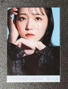 LOVE 野口衣織 6周年 ヨリ 生写真 匿名配送 - メルカリ