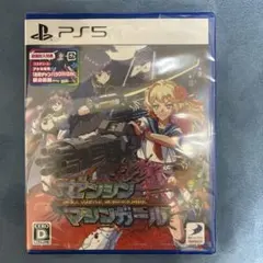 【新品未開封】ゼンシン・マシンガンガールPS5