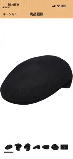 KANGOL ブラック ハンチング帽