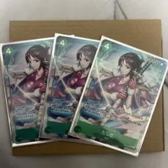 ワンピースカード　たしぎ　SR EB03-018 パラレル　3枚