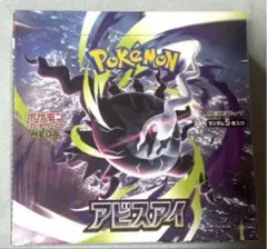 1BOX】 ポケモンカード アビスアイ シュリンク付き - メルカリ