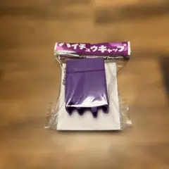 【未開封】ハイチュウキャップ HI-CHEW MORINAGA