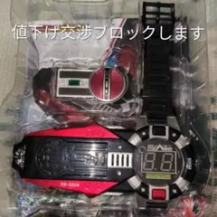 SUPER BEST ファイズアクセル　値下げ依頼ブロックします