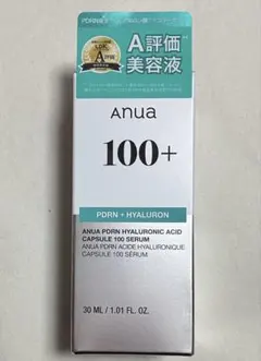 アヌア　PDRN ヒアルロン酸カプセル100 セラム