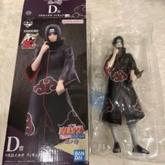 匿名発送】 NARUTO ナルト 疾風伝 一番くじ 忍ノ絆 D賞 うちはイタチ