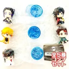 コンプ　鬼滅の刃 すわらせ隊 『劇場版「鬼滅の刃」無限城編』第一章 01　全5種