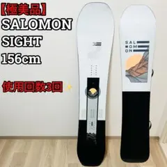 2025年最新】SIGHT サロモンの人気アイテム - メルカリ