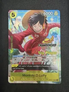 ONE PIECEカード モンキー・D・ルフィ Red Bullコラボ 限定 - メルカリ