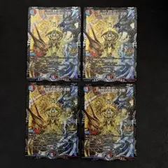 コールドフレイム GPプロモ パーフェクトコールドフレイム プロモ - メルカリ