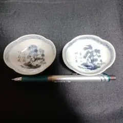 和風 青い絵柄 小皿 2枚セット