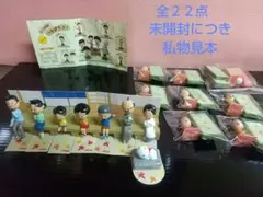 「ちびまる子ちゃん」「サザエさん」一家団らんつながる·縁側·お茶の間フィギュア