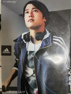 adidas 内田篤人のクリアファイルのサムネイル