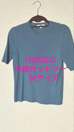 UNIQLO リブクルーネック 半袖 ブルー