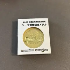 2026年最新】阪神タイガース 優勝の人気アイテム - メルカリ