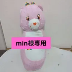 2026年最新】抱き枕 ケアベアの人気アイテム - メルカリ