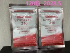 ○新品未開封○ヒアロモイスチャー240 30日分 3袋セット - メルカリ