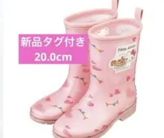 長靴