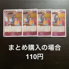 RQ様 リクエスト 3点 まとめ商品 Porstie様 リクエスト 3点 まとめ商品 - メルカリ