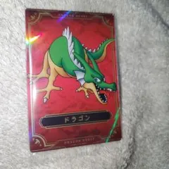 ドラゴンクエストウエハース～ロト三部作～ ドラゴン No.17