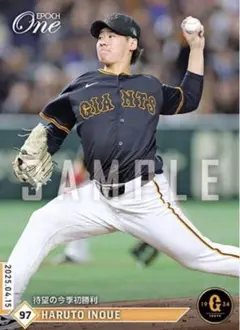 2026年最新】井上温大の人気アイテム - メルカリ